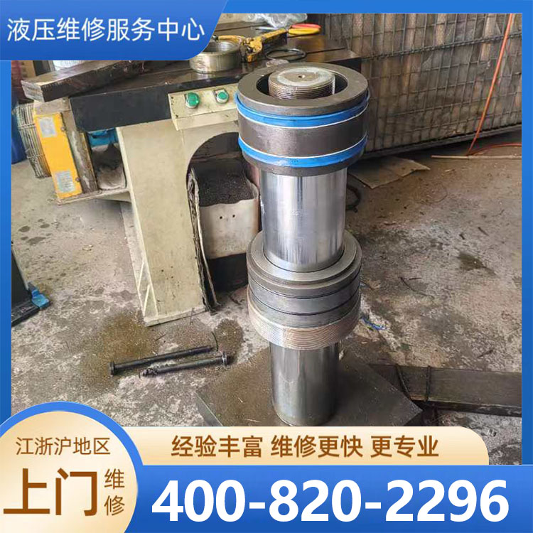 C型液压机维修 分解维修 一站式服务 欢迎致电
