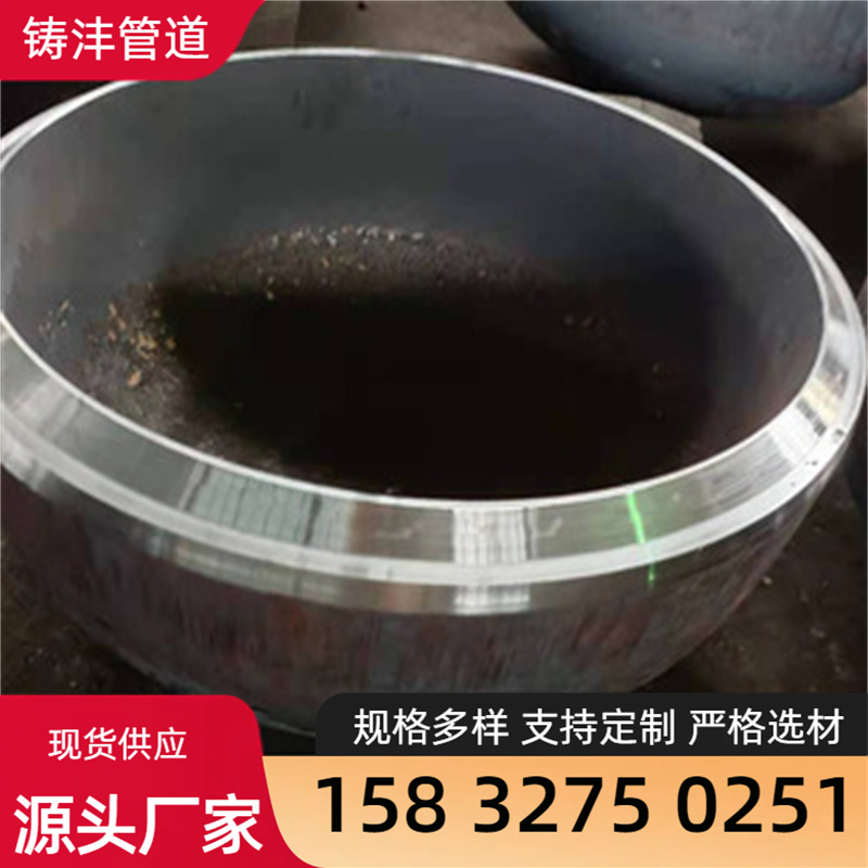 厂家批发Q245R封头 制造不锈钢蝶形封头大口径Q235B封头管帽