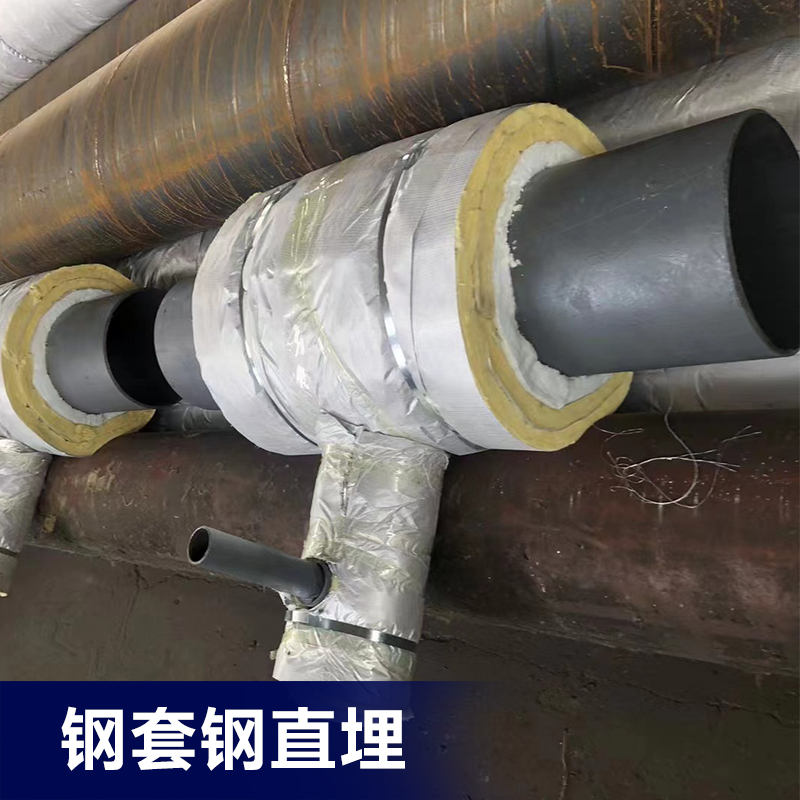 聚氨酯发泡保温管聚氨酯保温钢管