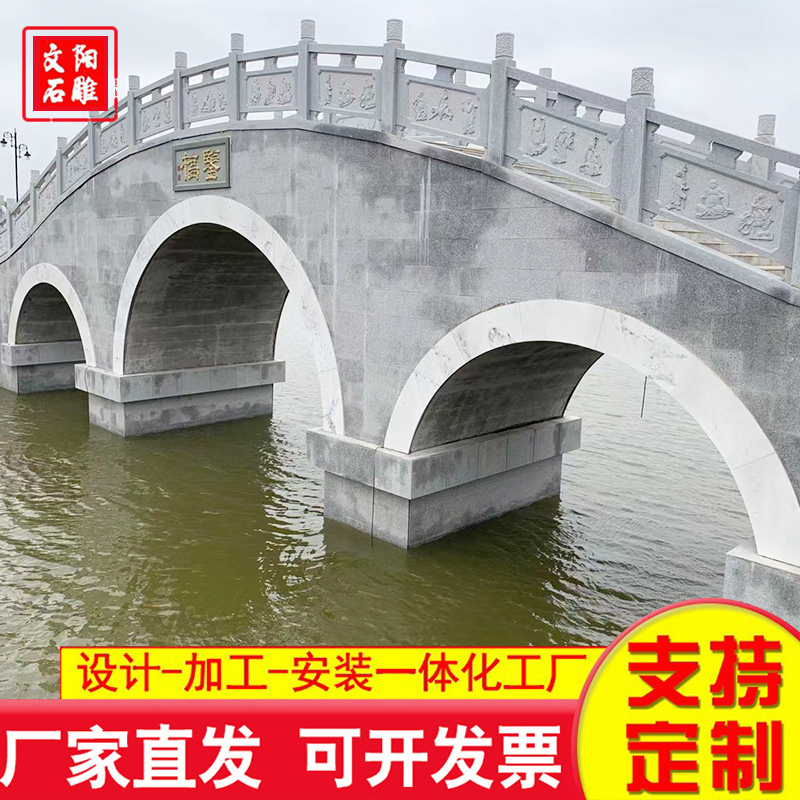 石栏杆 质量保证,价格优惠,欢迎来电咨询