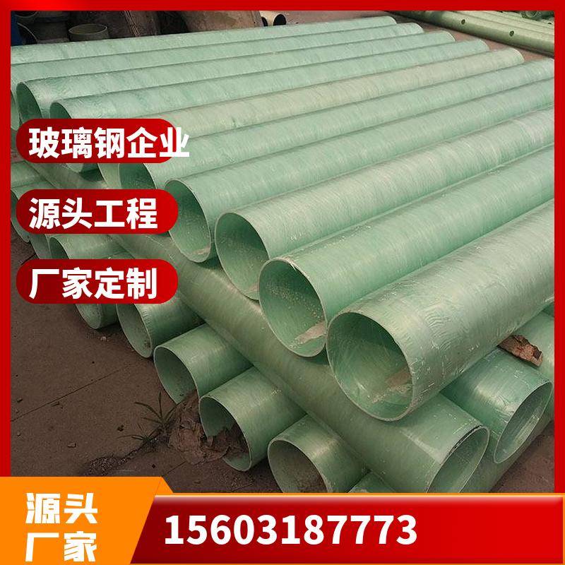 玻璃钢风管通风管道排污管道玻璃钢风管价格波动原因解析