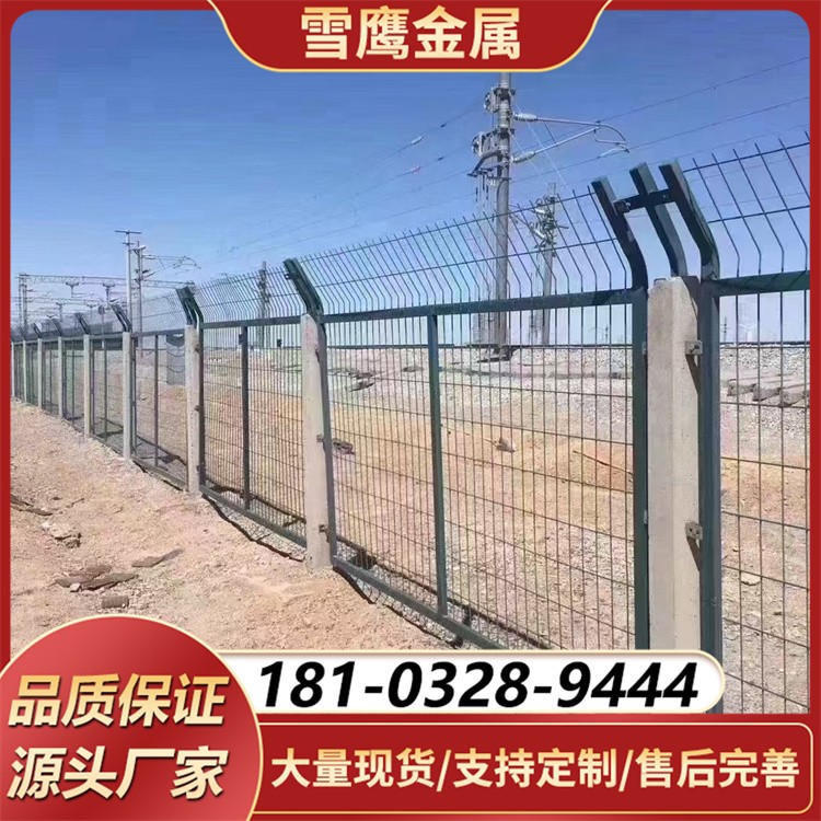 铁路专用防护网 热镀锌铁路护栏网 框架式隔离栅定制批发