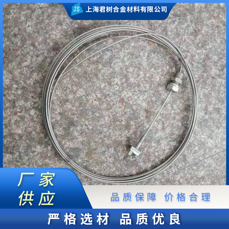 君树合金 热电偶精选材质