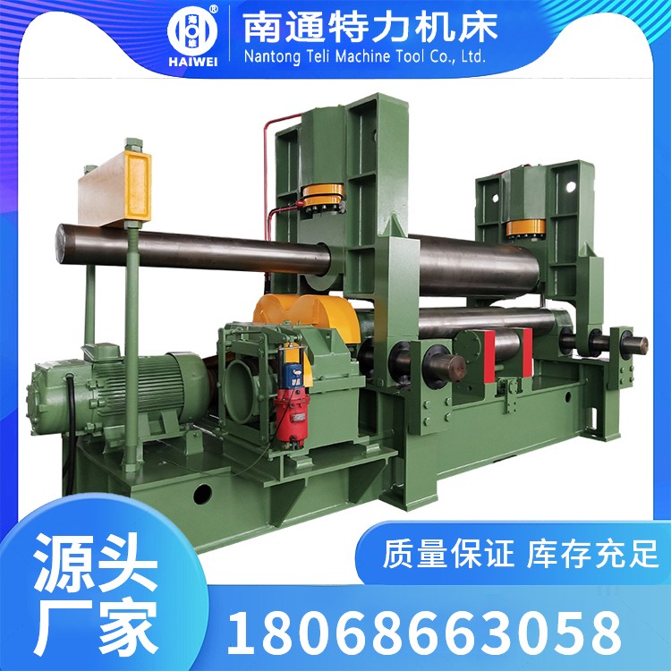 W11SNC-60x2500万 能式三辊卷板机