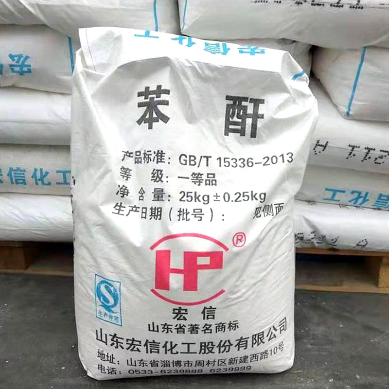 邻苯二甲酸酐 苯酐 医药中间体染料合成