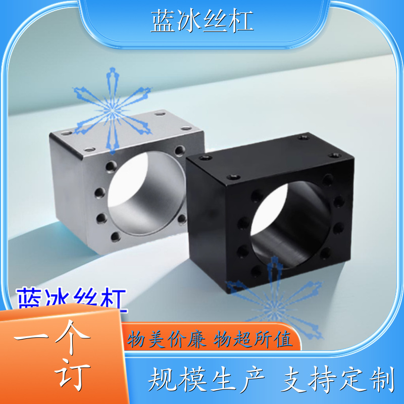 滚珠丝杠螺母座DSG BSG MGD HD MC1605 2005 2505 3205 4005 5010