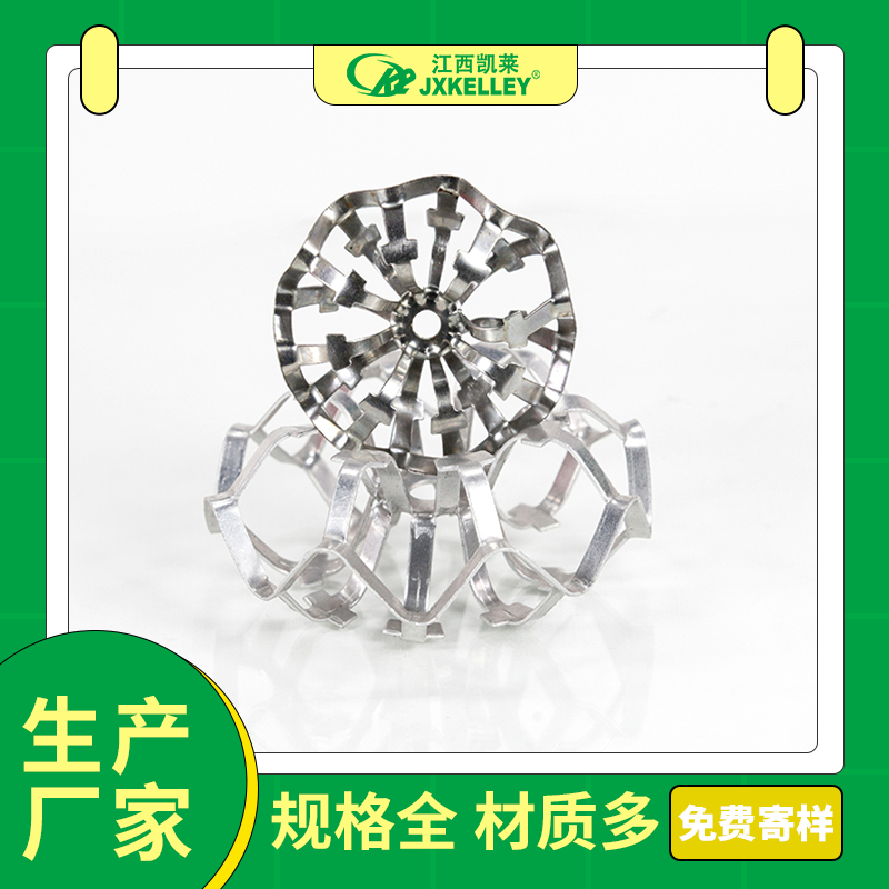 凯莱-厂家直供不锈钢/金属泰勒花环填料