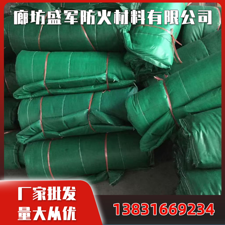 三防被 防火保温被 工业保温被 生产厂家 量大从优