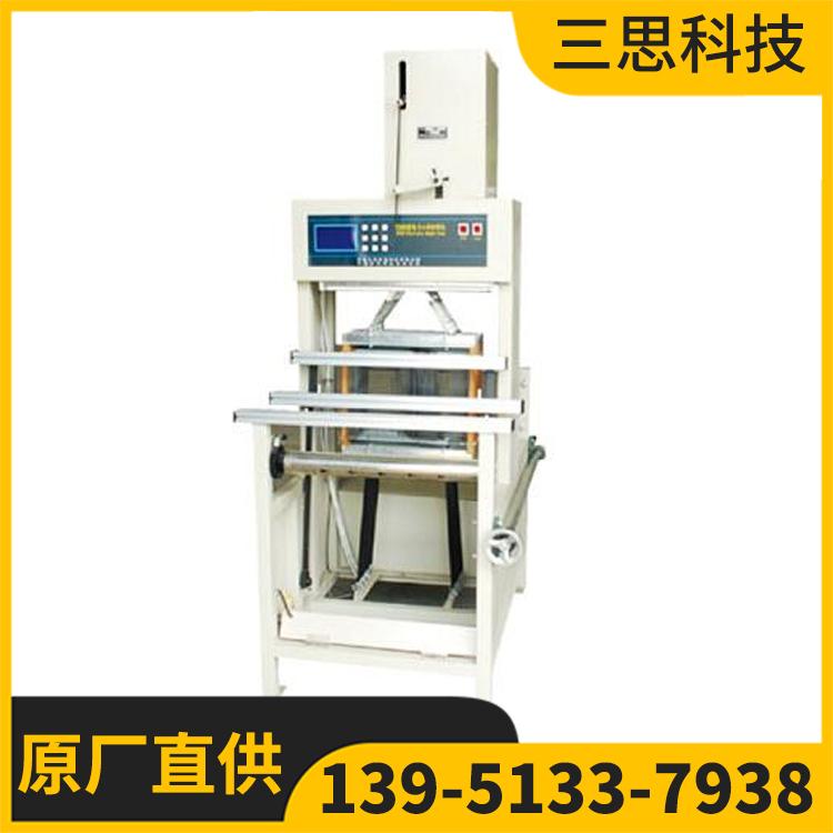 Y200S型电子小样织布机