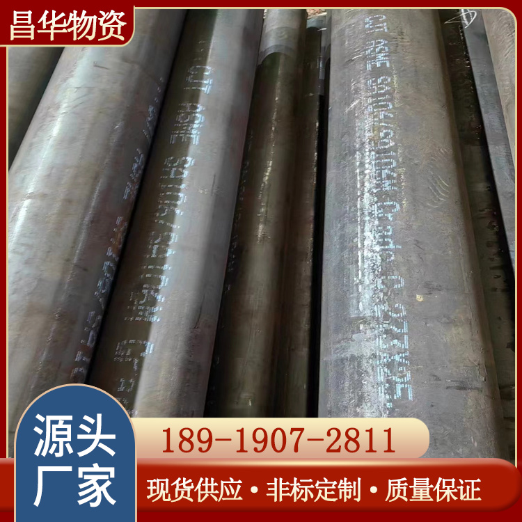 兰州无缝钢管 规格齐全可加工定制