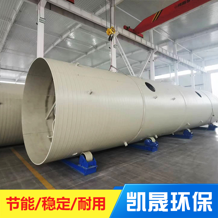凯晟抗腐蚀PPH化工储罐 聚丙烯塑料缠绕水箱 厂家供应 抗酸碱