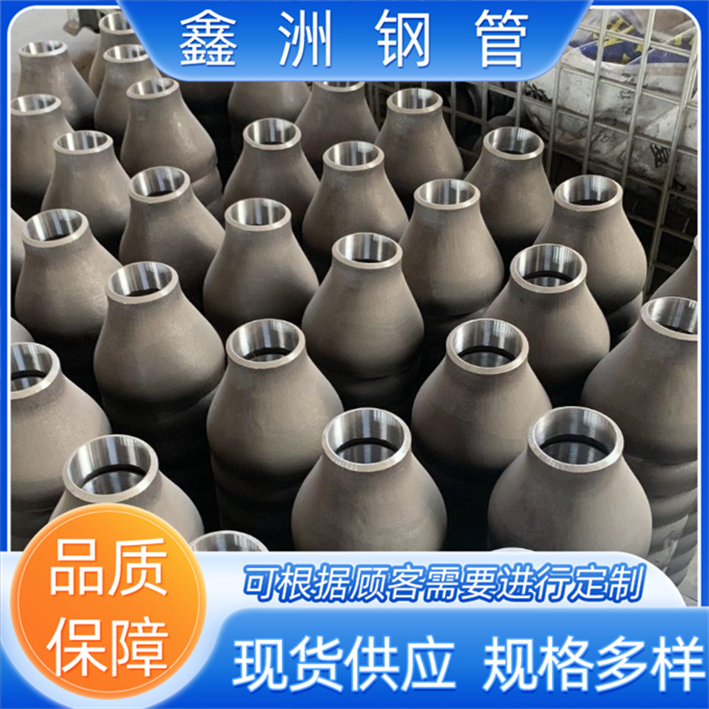 304不锈钢变径大小头美标异径管工业用冲压焊接异径管