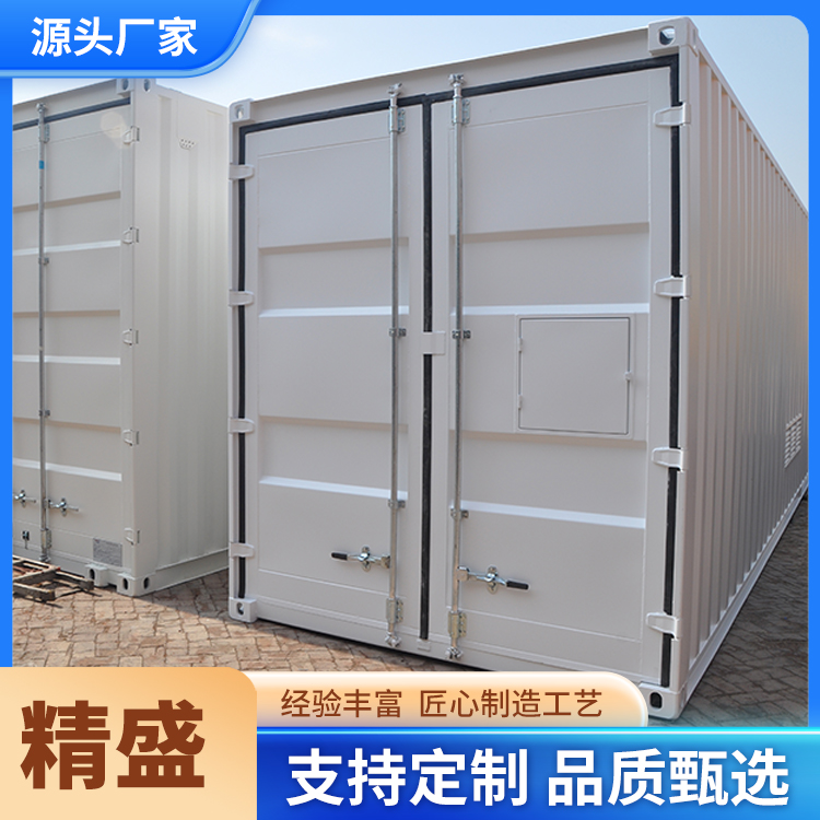 svg特种设备集装箱 电力储能箱 耐磨防腐
