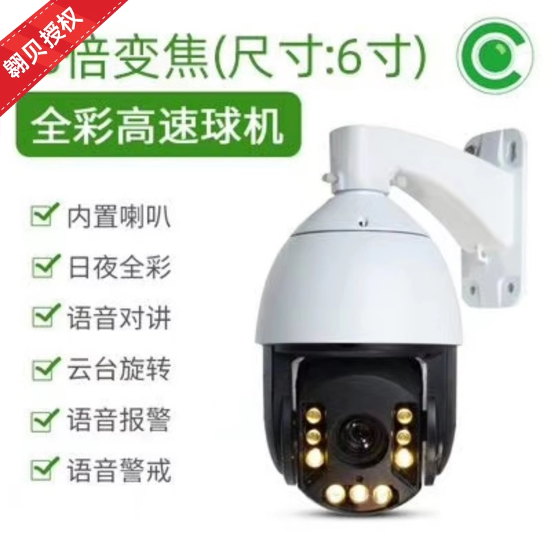 成都智慧工地监控安装公司扬尘实名制门禁道闸塔吊黑瞎子系统对接