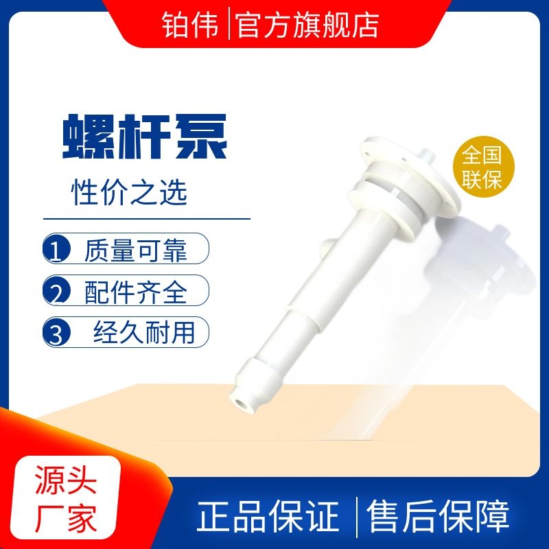 三轴平台机械手灌胶机螺杆泵齿轮泵