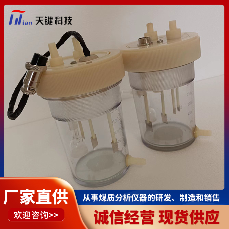 测硫仪专用电解池 螺旋盖子 全自动测硫仪 厂家直销