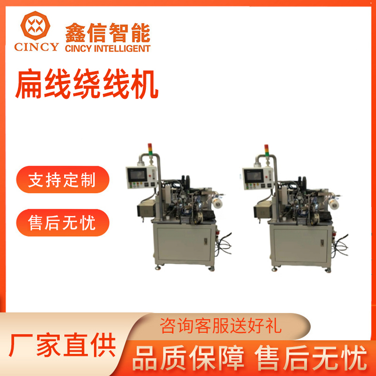 绕线机设备批发价格