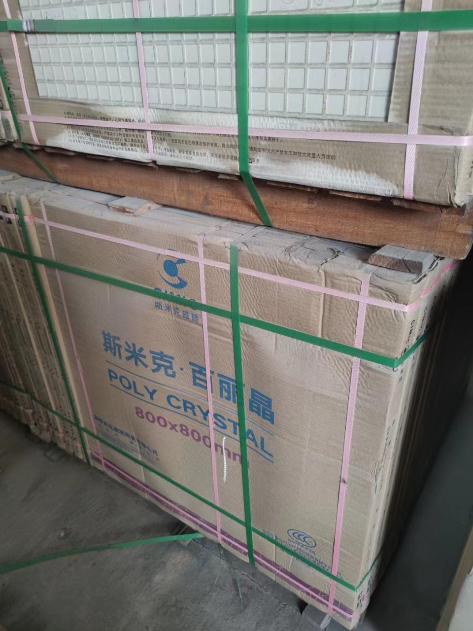 和顺达陶瓷 好运来瓷砖 斯米克磁砖 龙达瓦业 30x40柔光系列大理石