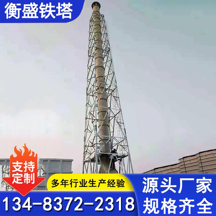 酸雾砖厂烟囱塔 钢结构烟囱塔架 热镀锌锅炉烟囱 烟筒塔