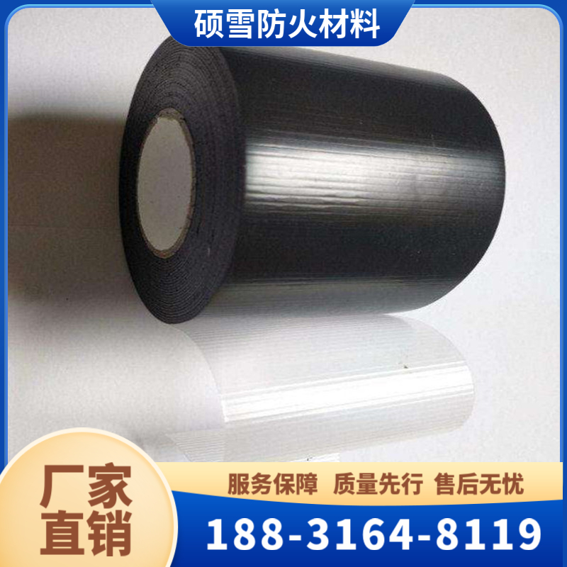 电缆用阻燃防火包带 电工绝缘包带 接头自粘性包带 电缆缠绕防火胶带