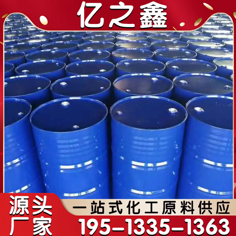 纺织阻燃剂 阻燃效果良好 UND-6500 高效环保 支持加工定制