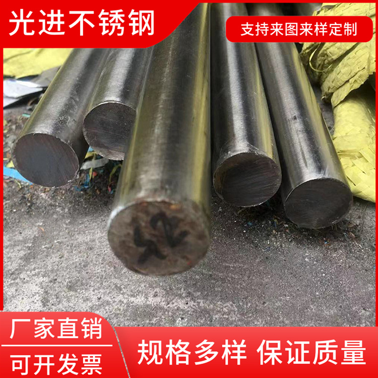304 316不锈钢棒 不锈钢圆钢 耐高温 可定尺 支持零切 光进不锈钢