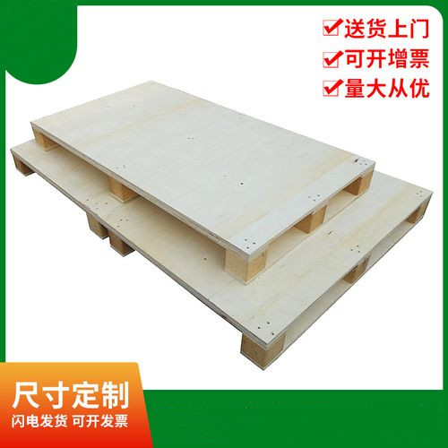 启汇工业设备  胶合板托盘 胶合木栈板 免熏蒸托盘 仓储物流木架用 可重复使用 抗震抗摔
