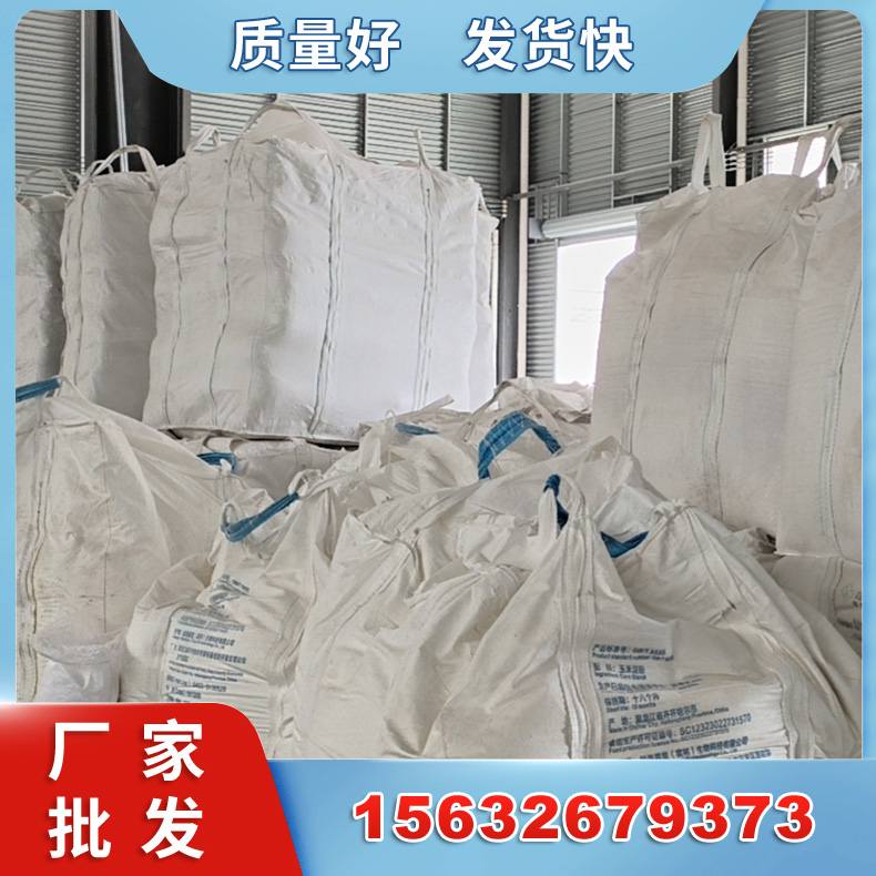 淀粉纤维素ＣＭＣ20万增稠好 增稠粘合分散乳化性能好 增稠剂