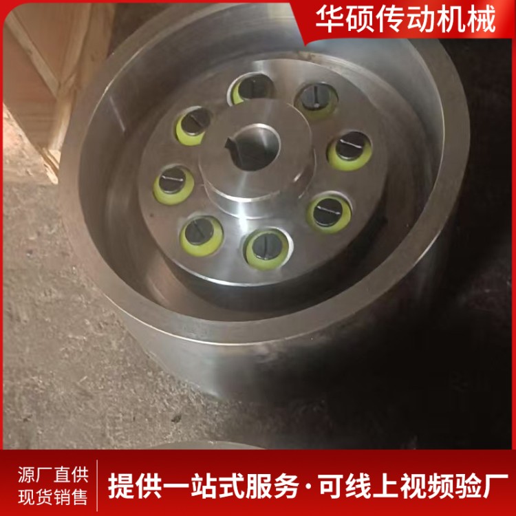 联轴器供应 报闸轮联轴器