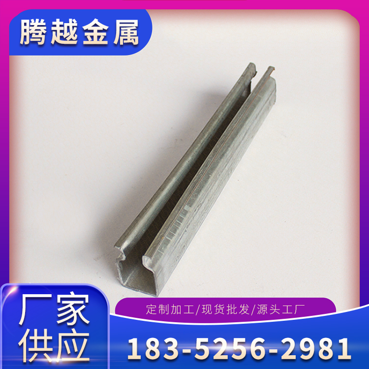 镀锌檩条报价