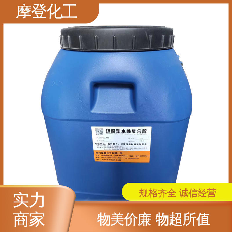 耐老化性 石材马赛克胶水 耐湿热环境 摩登化工
