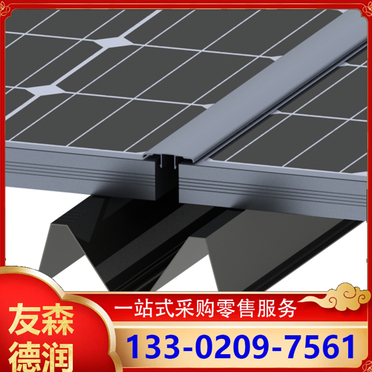 锌铝镁光伏水槽 太阳能防水支架 W型导水槽 耐用耐磨