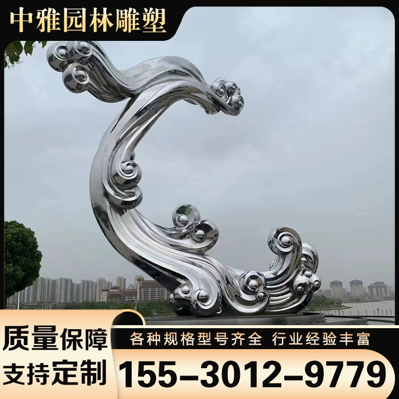 不锈钢抽象雕塑 产品实拍售后无忧