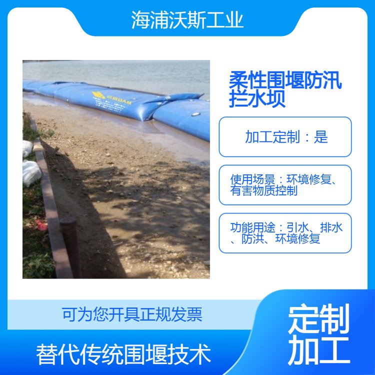 临时可移动水霸充水式围堰防汛拦水坝适用于全地形装配施工