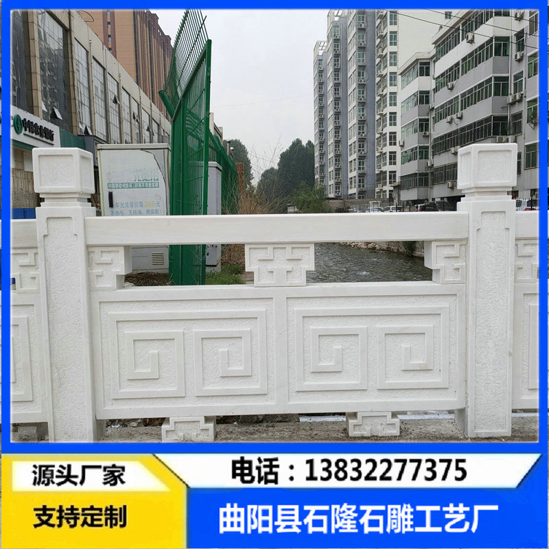 大理石栏杆  大理石护栏源头厂家