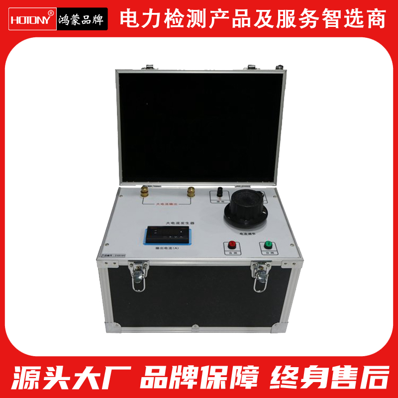 鸿蒙 大电流发生器200~1000V 150HZ 单相