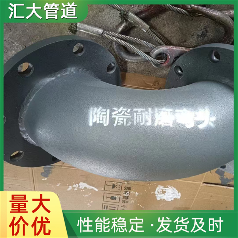 复合耐磨弯头双金属内衬陶瓷虾米腰贴片90度45度耐磨三通管件弯头