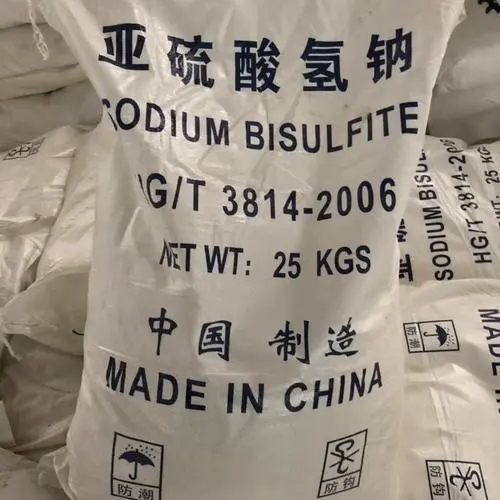 信诚 亚硫酸氢钠工业级厂家 污水处理织物漂白电镀添加等