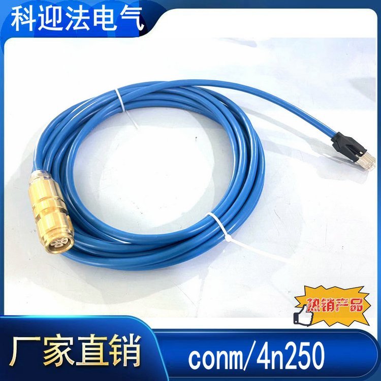 矿用连接器8芯带网线转接RJ45插头科迎法先快