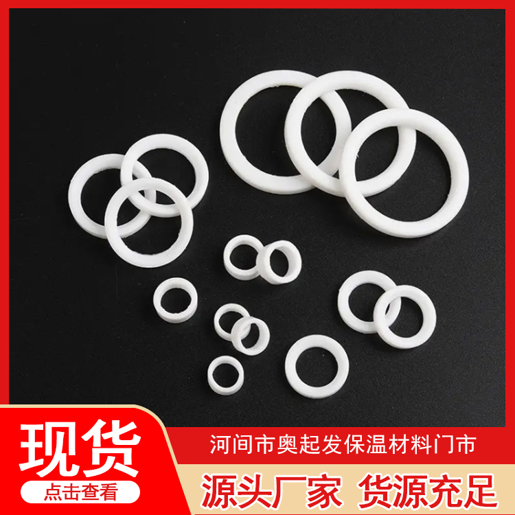 O型垫片源头厂家