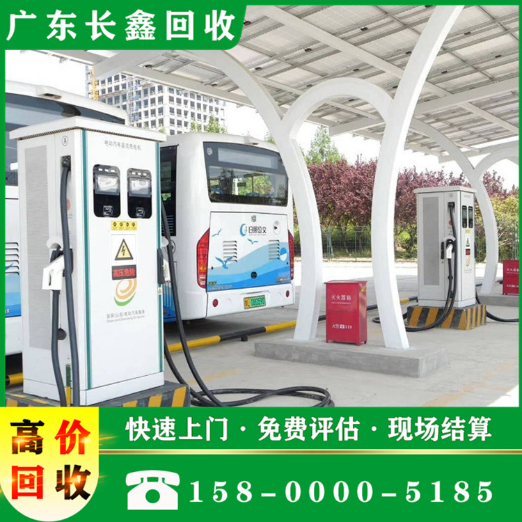 报废充电桩回收，诚信经营
