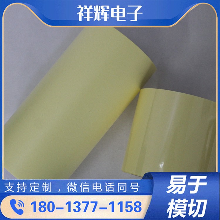 电子产业专用排废保护膜 适配精细元件 高效排废超省心