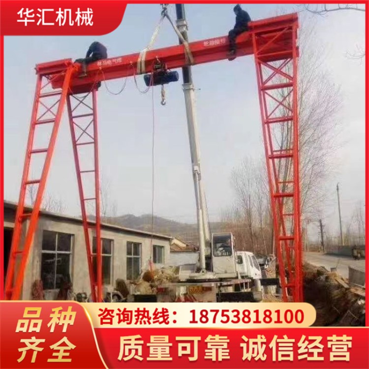 华汇机械 10t单梁龙门吊 载重高 矿山装运搬卸