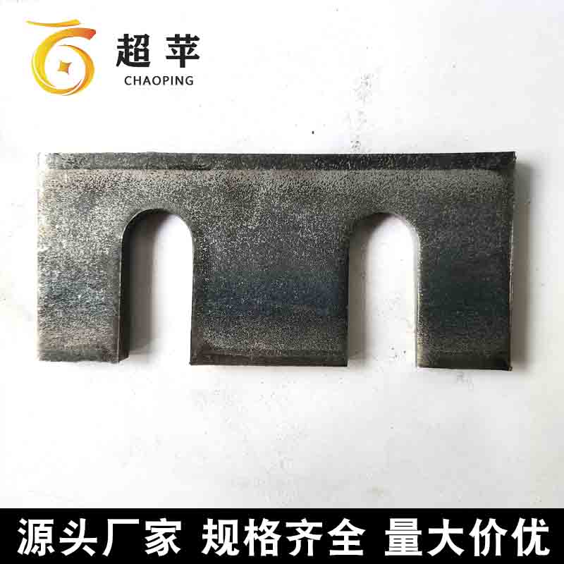 厂家批发钢轨压板 514行车压板 工矿铁路配件齐全 超苹