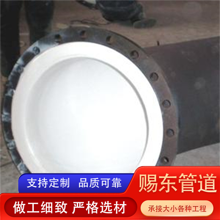 河北赐东管道  不锈钢衬塑管件 厂家