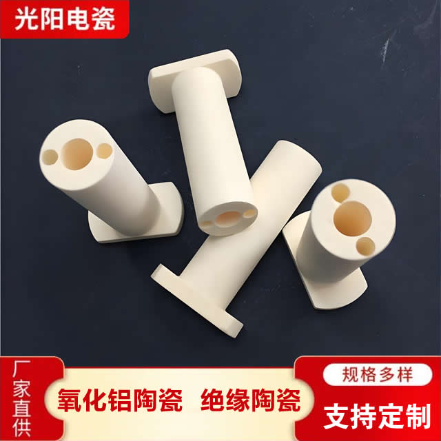 氧化铝陶瓷结构件 陶瓷管 氧化锆陶瓷棒 异型件定制