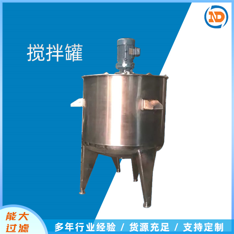 不锈钢储罐品种齐全