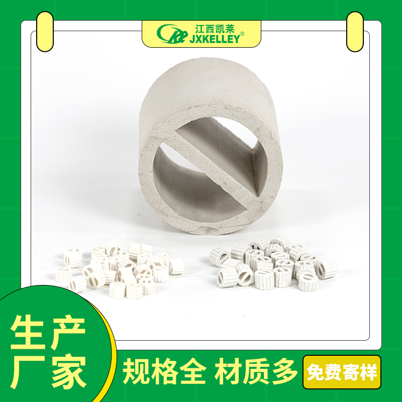 陶瓷一字环填料 凯莱化工直供 耐腐蚀耐高温冷却塔陶瓷扁环散堆填料