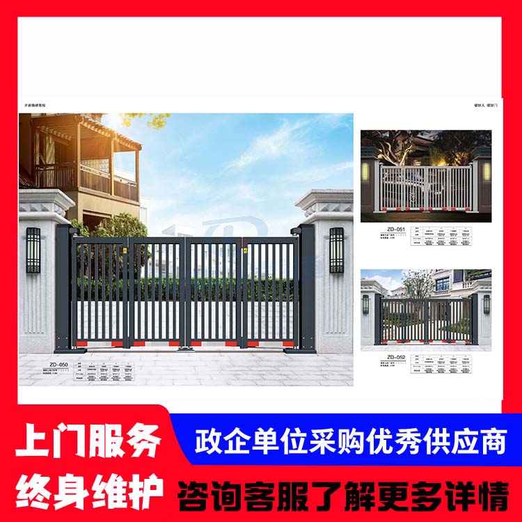 北京厂家 电折叠门 生产销售一站式服务