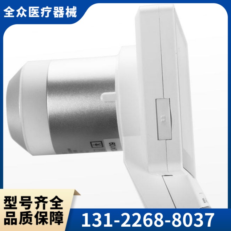 皮肤镜 全众医疗厂家直供